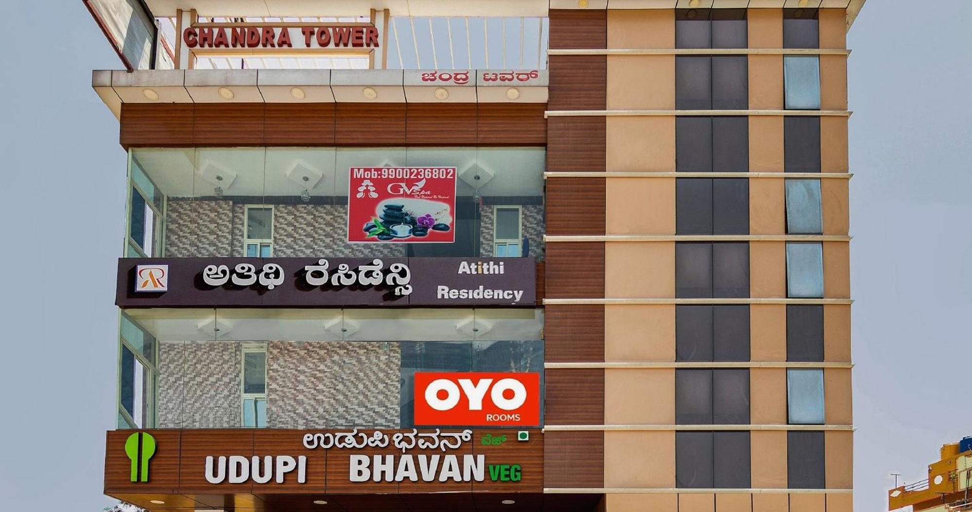 Super Hotel O Atithi Residency Attibele Exterior foto