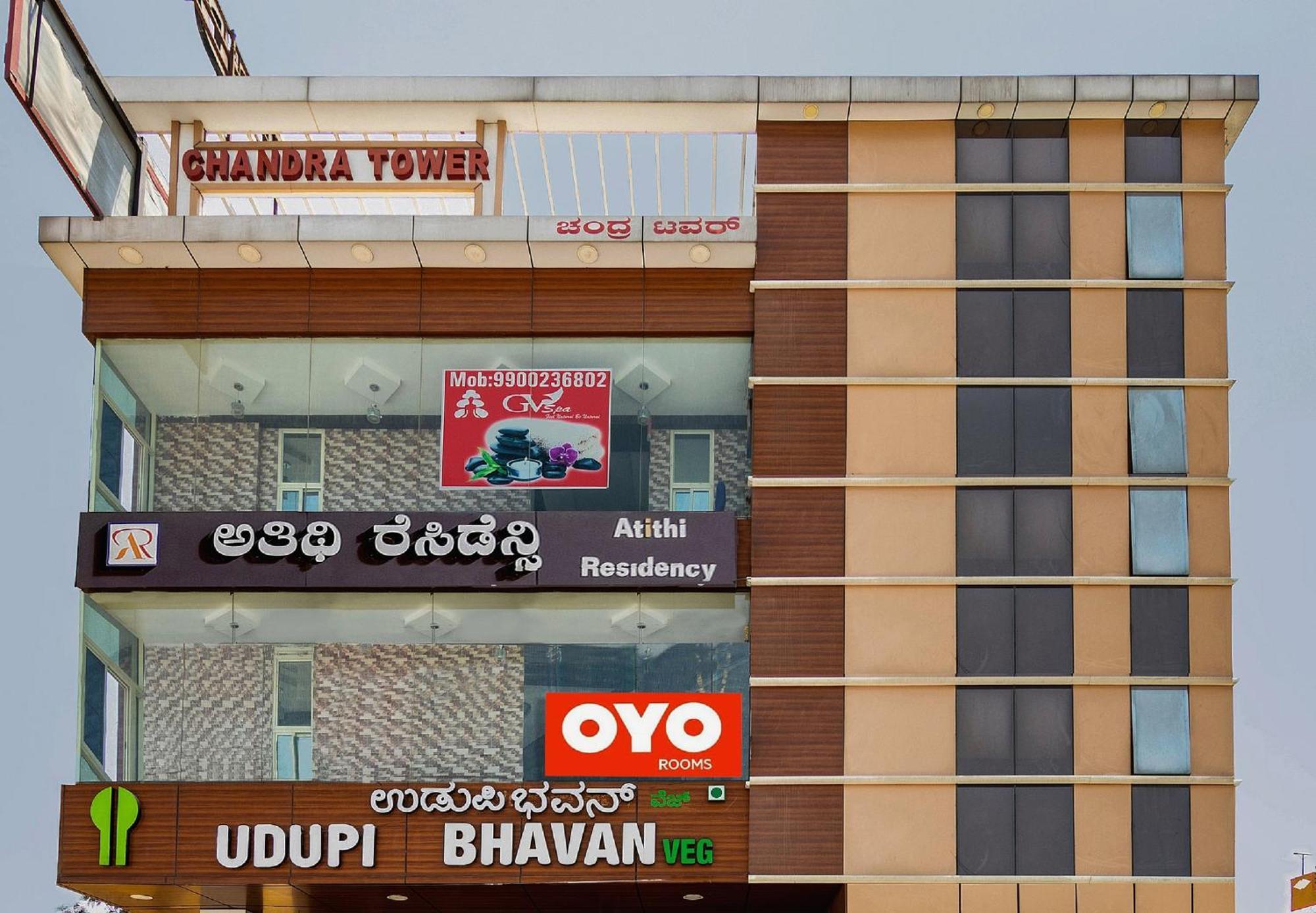 Super Hotel O Atithi Residency Attibele Exterior foto