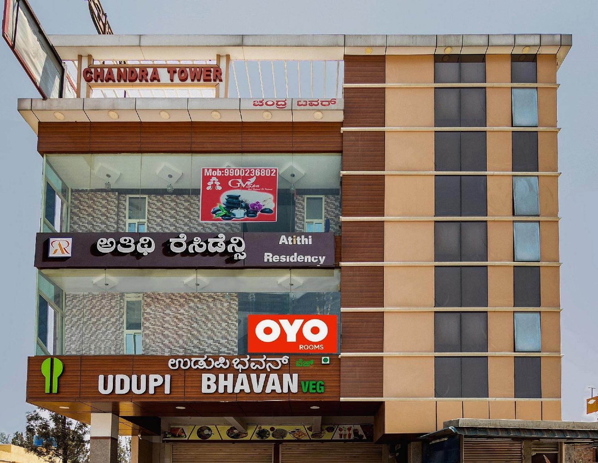 Super Hotel O Atithi Residency Attibele Exterior foto